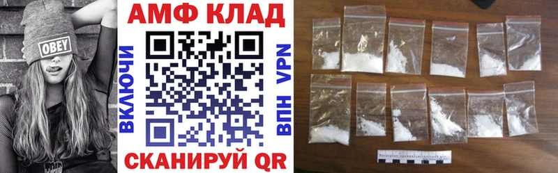 АМФЕТАМИН Розовый  купить  цена  Бирск 