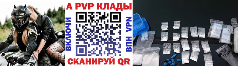 A PVP СК КРИС  Бирск 