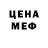 Бутират BDO FrozenSmile