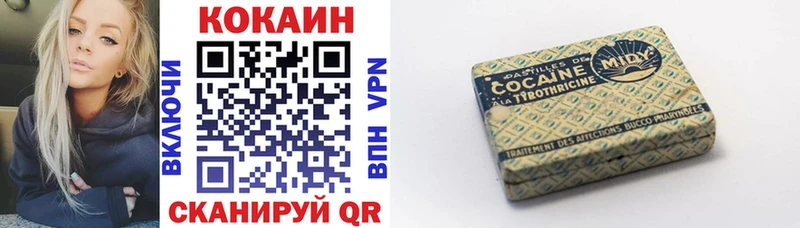 COCAIN Эквадор  Бирск 