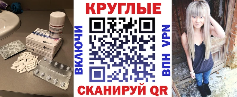 Экстази Дубай  Бирск 