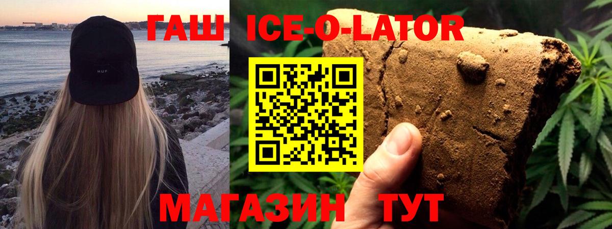 Бирск  Гашиш Cannabis  Вход с VPN 