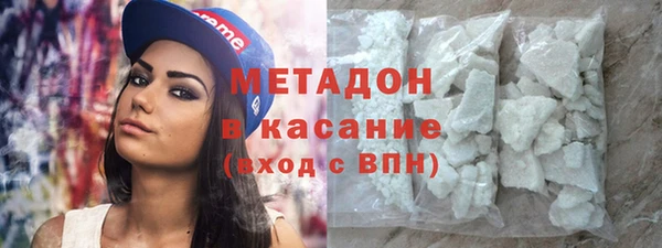 Альфа ПВП Ступино