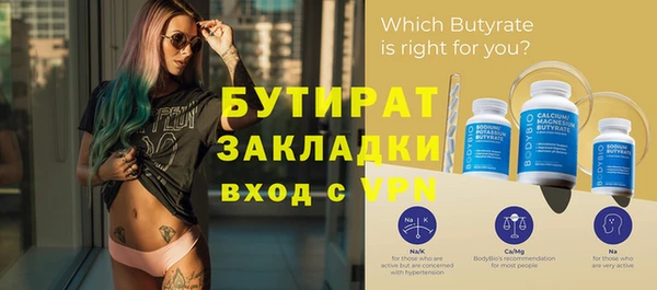 метадон Железноводск