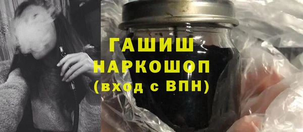 метадон Железноводск