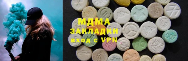 МДПВ Строитель