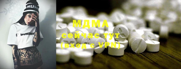 ГАЛЛЮЦИНОГЕННЫЕ ГРИБЫ Струнино