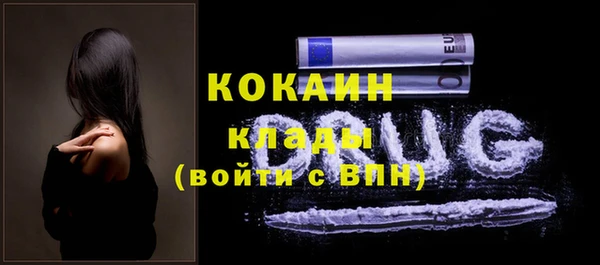 Альфа ПВП Ступино