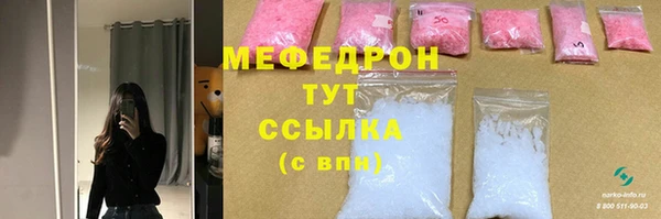 ГАЛЛЮЦИНОГЕННЫЕ ГРИБЫ Струнино