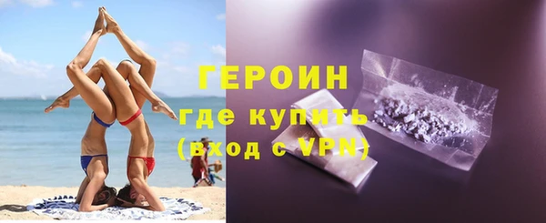 сатива Жердевка