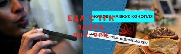 ГАЛЛЮЦИНОГЕННЫЕ ГРИБЫ Струнино