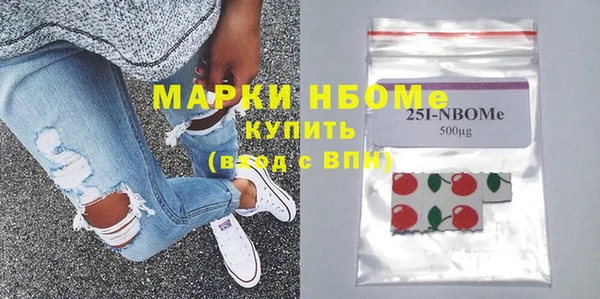 метадон Железноводск