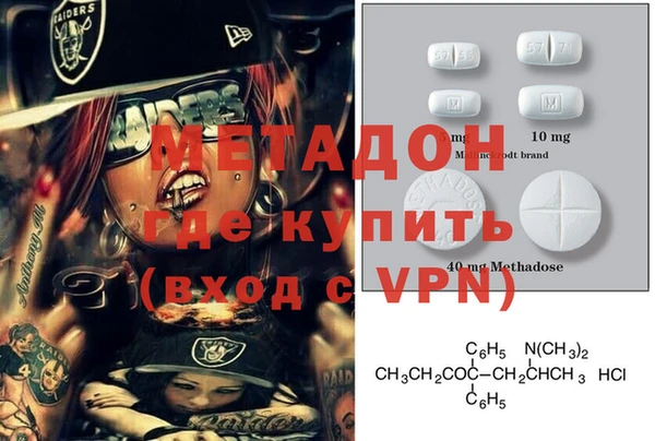 Альфа ПВП Ступино