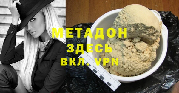 метадон Железногорск-Илимский
