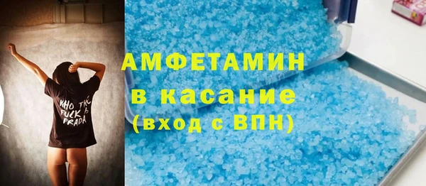 ГАЛЛЮЦИНОГЕННЫЕ ГРИБЫ Струнино