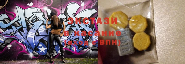 Альфа ПВП Ступино