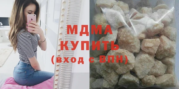 Альфа ПВП Ступино