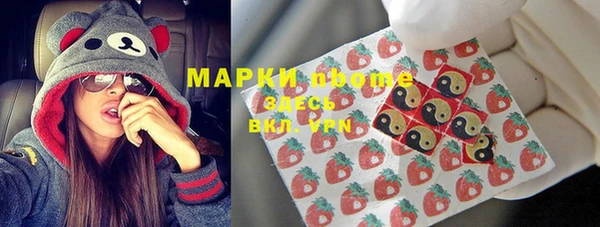 Альфа ПВП Ступино