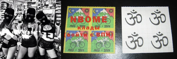 спиды Кущёвская