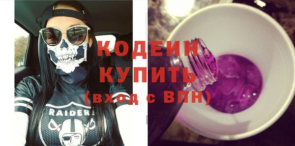 ГАЛЛЮЦИНОГЕННЫЕ ГРИБЫ Струнино