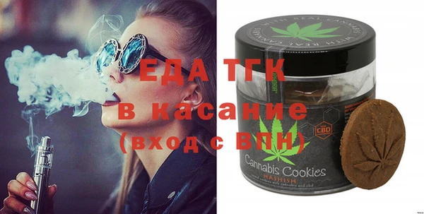 Альфа ПВП Ступино