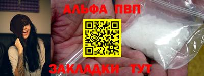 трава Ставрополь
