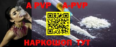 трава Ставрополь