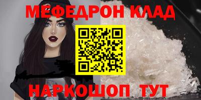трава Ставрополь