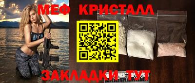 трава Ставрополь