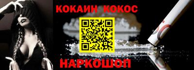 трава Ставрополь