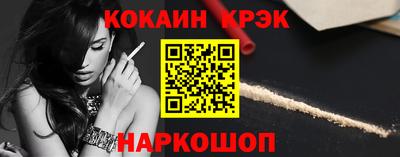 трава Ставрополь