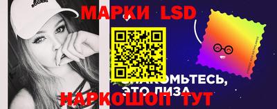 трава Ставрополь