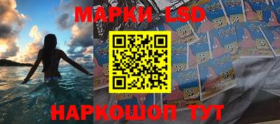 герыч Старая Купавна