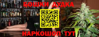 герыч Старая Купавна