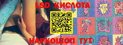 трава Ставрополь