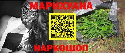 трава Ставрополь