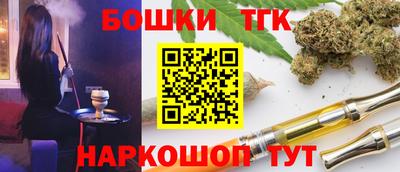 трава Ставрополь