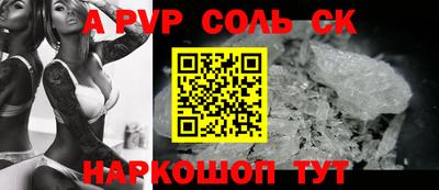 трава Ставрополь