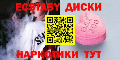 герыч Старая Купавна