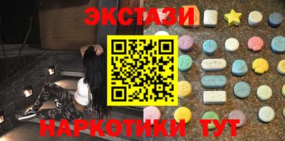 трава Ставрополь