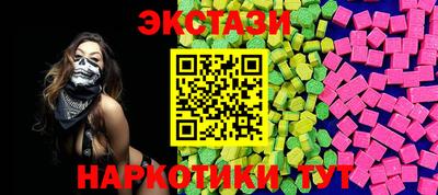 трава Ставрополь
