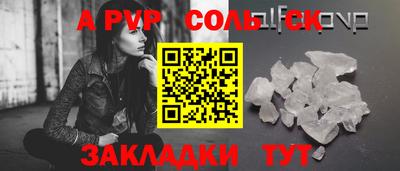 герыч Старая Купавна