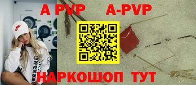 а пвп мука Среднеуральск