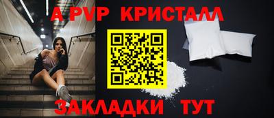 трава Ставрополь