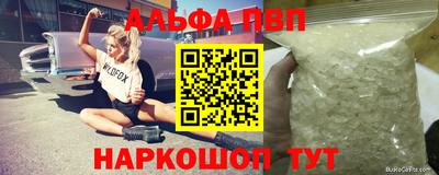 а пвп мука Среднеуральск