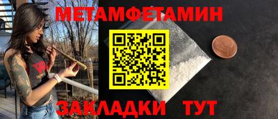 герыч Старая Купавна