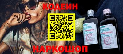 герыч Старая Купавна