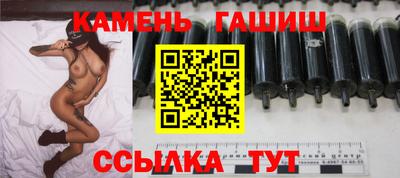 герыч Старая Купавна