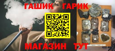 герыч Старая Купавна