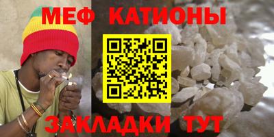 трава Ставрополь